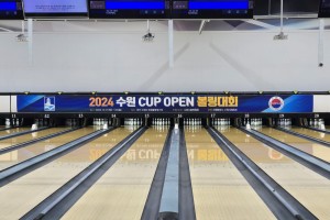 2024 수원cup open…